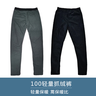 P100双面抓绒！户外男士轻量打底裤柔软亲肤抗寒保暖抓绒裤长裤