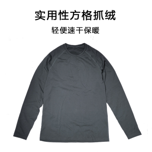 秋冬微格绒男士功能保暖内衣轻量吸湿排汗抓绒上衣户外保暖上衣