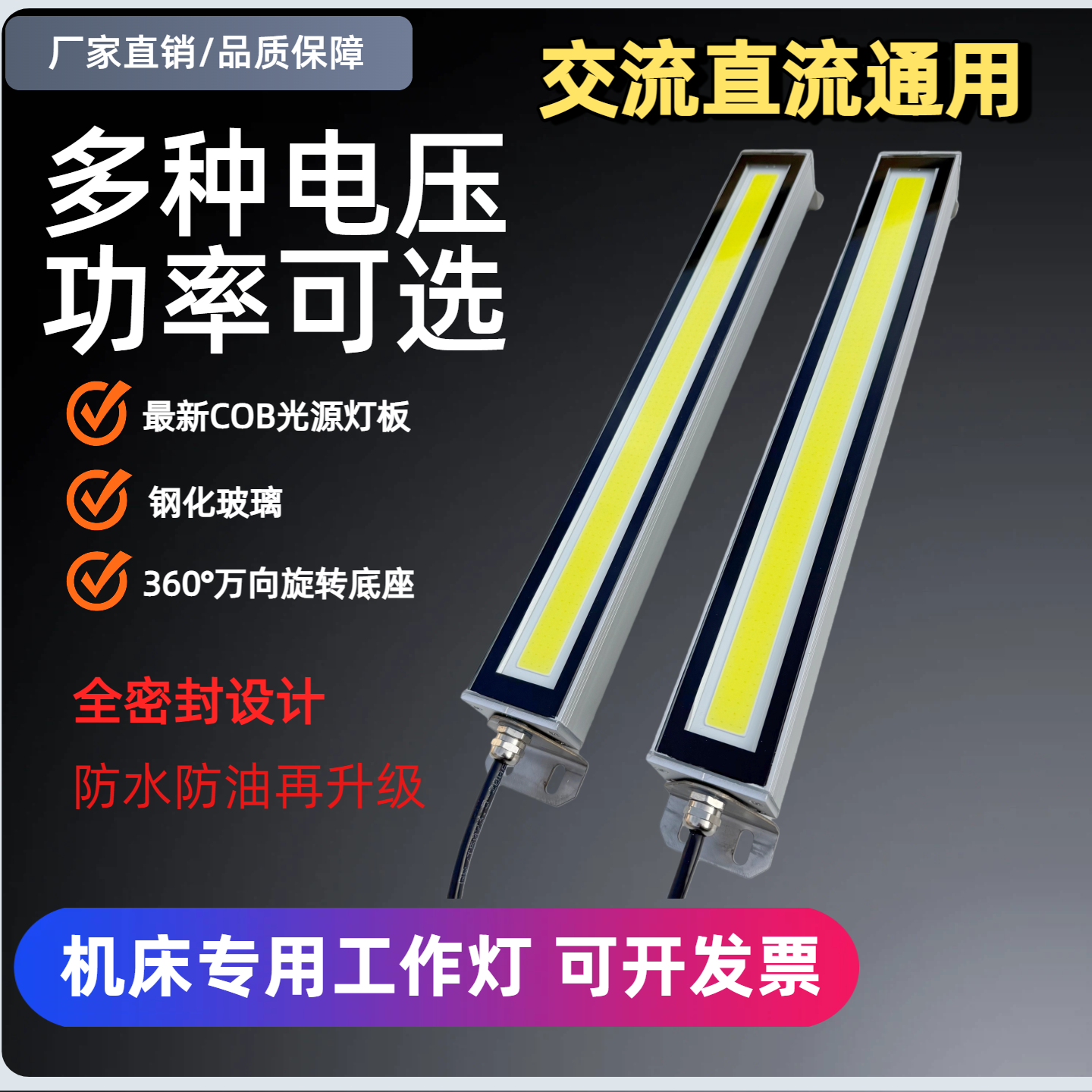 铝合金灯体，耐油污抗震坚固可靠