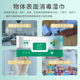 洗得宝消毒湿巾大包装 铵盐马桶杀菌消毒抽取 80片双链季