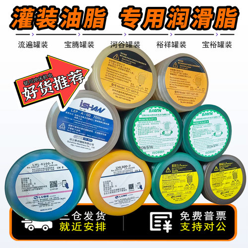裕祥浙江流遍罐装油脂ALA-07油包