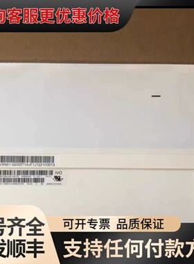 议价龙腾8.4寸 M084GNS1R1 G084SN03可维修