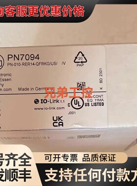 议价IFM易福门PN7094带显示屏的压力传感器带有 IO-Li可维修