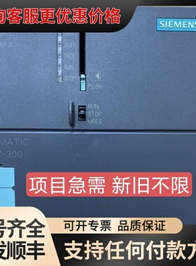议价318-3el01319cpu可维修