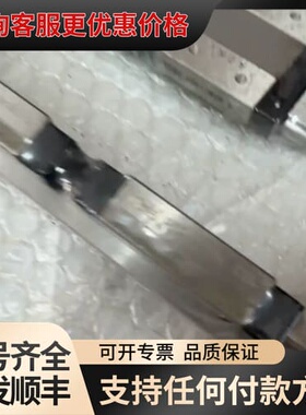 议价THK滑块THK型号：RSR12WVM，轨道390mm左右长可维修