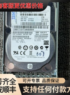 议价IBM 81Y9731 81Y9730 81Y9691 8可维修