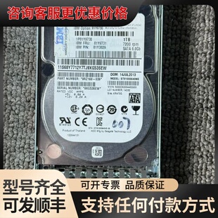 议价IBM 81Y9731 81Y9730 81Y9691 8可维修
