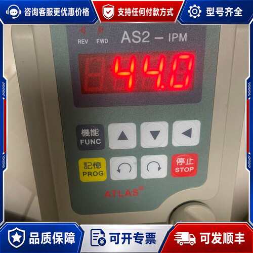 议价爱德利变频器可维修