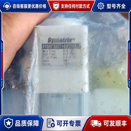 议价Dymatrix隔膜阀 AVSDV-GA3I142F310A可维修