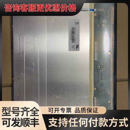 议价奇美15.4寸G154IJE-L02显示屏，，适可维修