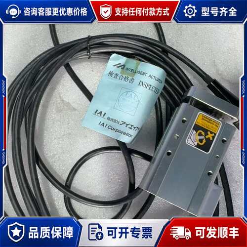 议价IAI电缸 RCA2-GS4N-I-20-4-30-A1可维修