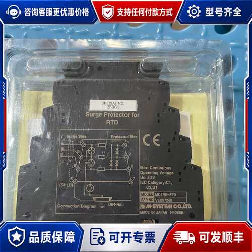 议价M-SYSTEM爱模转换器MD7RB-FF0实物图可维修