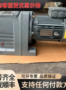 议价S E W齿轮减速机。R87。3 K w。1比41.74。输可维修