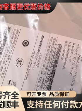 议价MSG320-16V可维修