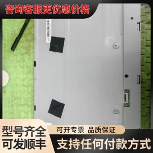 议价MV215FHM-NS1-NS0/PN215CT02-1/M可维修