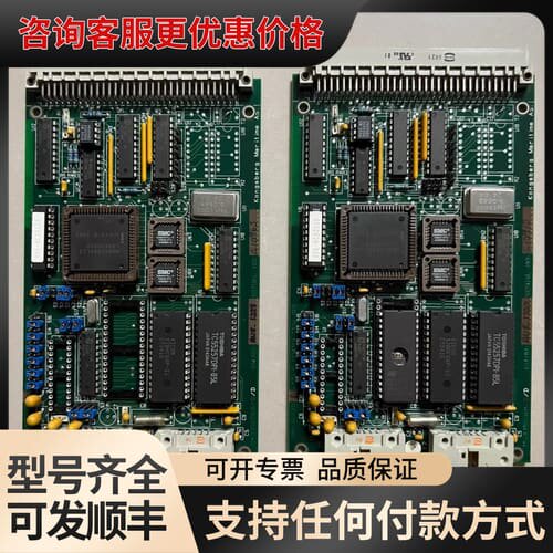 议价KONGSBERG NA1E220.1+康斯博CPU卡，可维修