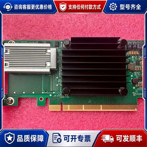 议价原厂Mellaonx MCX455A-ECAT Connec可维修