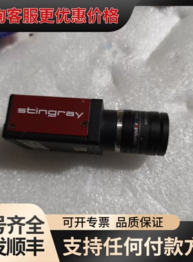 议价ALLIED Stingray F504B ASG工业黑白相可维修