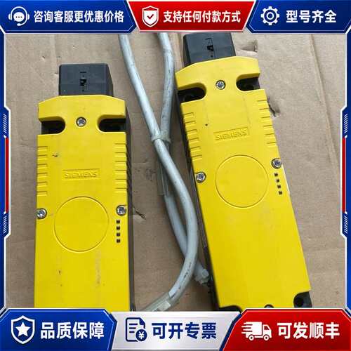 议价安全模块锁两个，型号：3SE5322-1SB21，可维修