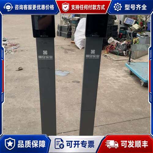 议价海康 智能识别终端LA-FRA200M-IR66/D 更可维修