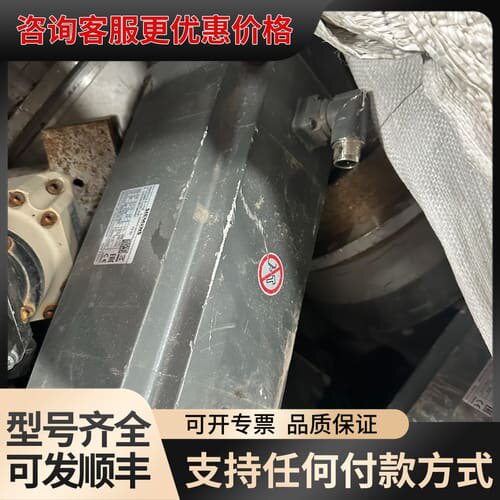 议价伺服电机，型号1FL6067- 1AC61-2LB可维修