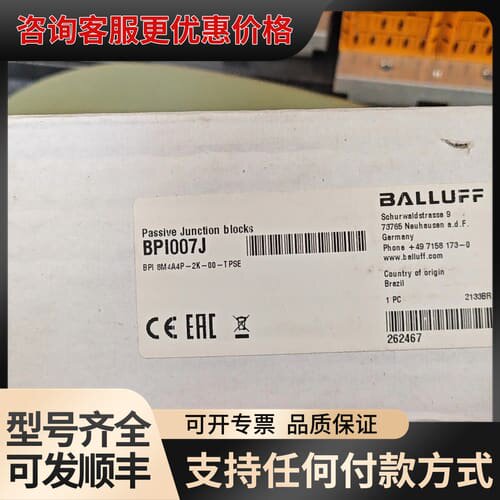 议价巴鲁夫 BPI007J BPI 8M4A4P-2可维修