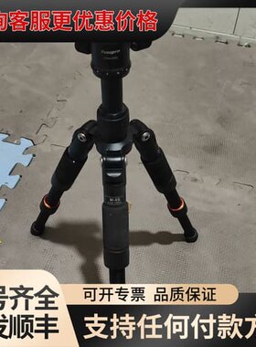议价富图宝M-4S三脚架，带FPH-43Q云台，铝合金，三节，球可维修