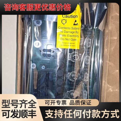 议价GE IS200EPDMG1A Mark VI 功率分配板，可维修