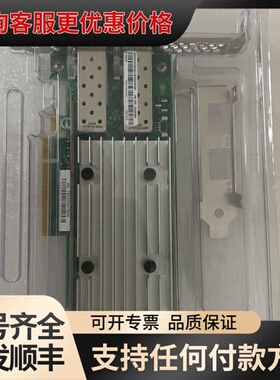 议价QLogic QL41232HLCU 10G 25G SFP可维修