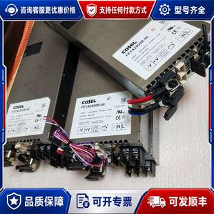 议价cosel 电源 FETA2500B-48 48V 52A可维修