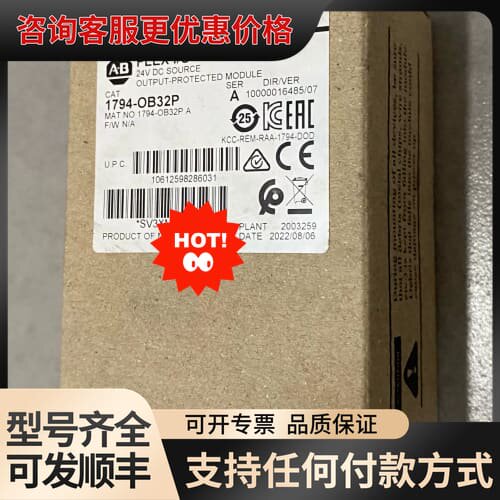 议价1794-OB32P可维修