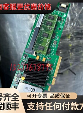 议价LSI MR SAS 8888ELP 内接8口 2个可维修