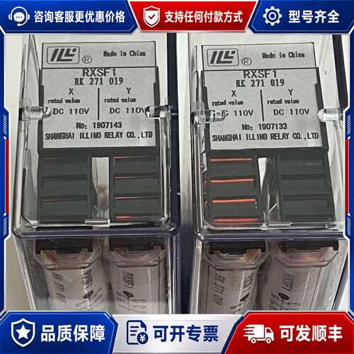 议价RXSF1-RK217 019铁路信号继电器 DC11可维修