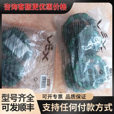 议价VEX机器人V5全万向轮双滚轮1902/3526，1902是可维修