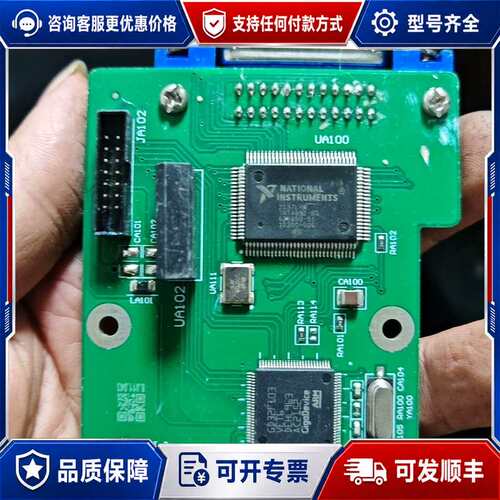 议价TH2690-GPIB.芯片TNT4882-BQ，GD32F可维修