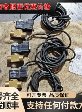 议价atam电磁阀型号257GD30 三个，线圈24V，单可维修