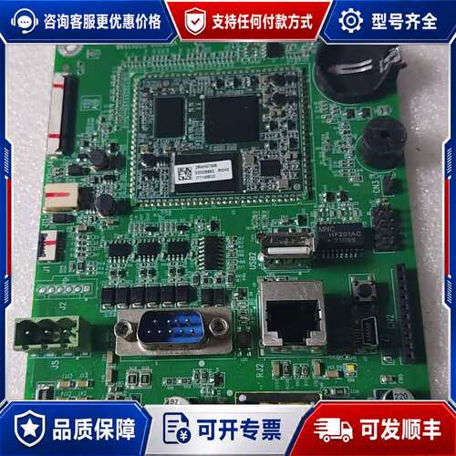议价汇川IT7100E触摸屏主板，型号VER:A00，品，成可维修
