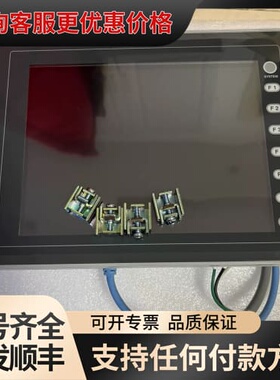 议价触摸屏V808iSDN，，，，可维修
