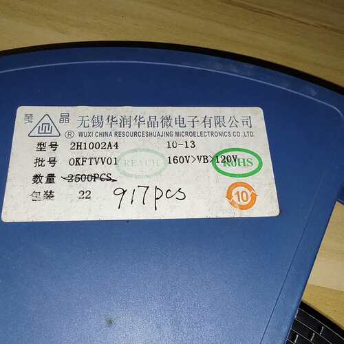 议价2H1002A4，10-13mA，有914pcs，可维修