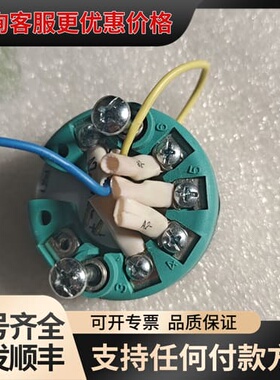 议价SITRANS TH100温度变送器，型号7NG321可维修