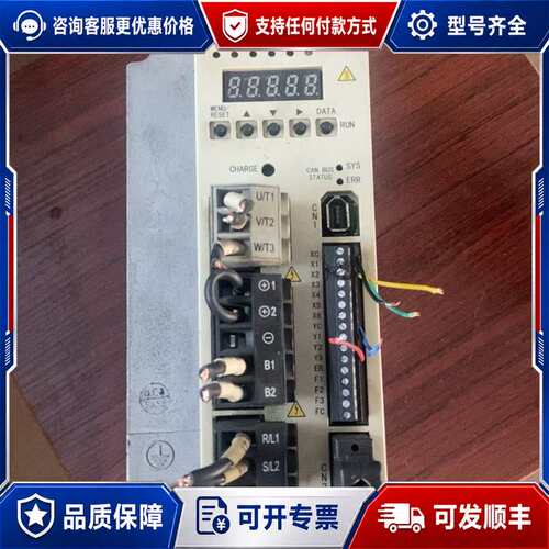 议价MODROL蒙德伺服驱动器IMS-LMF-43P7E2，3.可维修