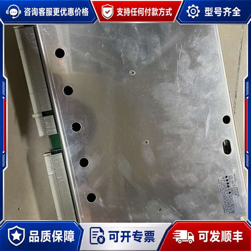议价日立超声波设备电源板模块，型号HM-071K，功能未知，可维修