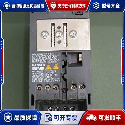 议价6SL3224-0BE17-5UA0 实物如图，有维可维修