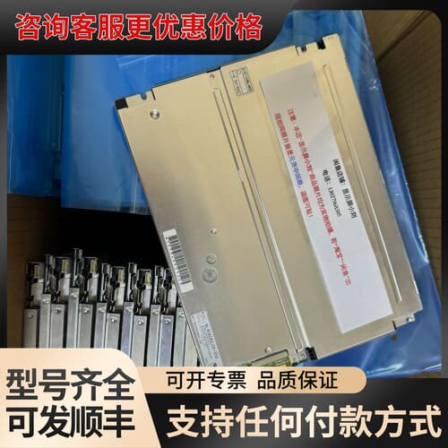 议价NL8060BC26-35D NL8060BC26-35F可维修