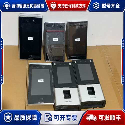 议价DS-K1T671M。DS-K1T606MF 671MF可维修