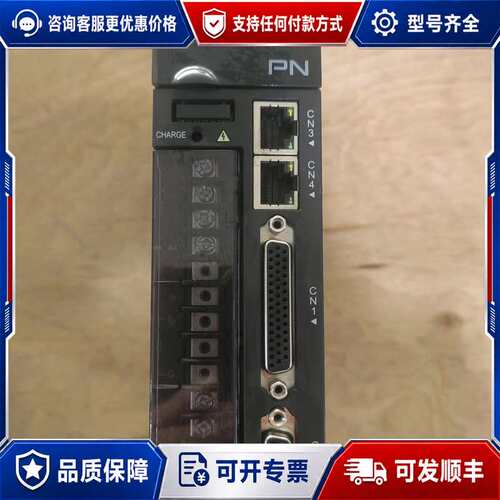议价汇川伺服驱动器IS620FS2R8I PN可维修