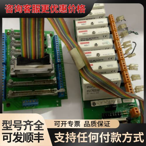 议价KEITHLEY模块底板 STA-1800U /SUDC可维修