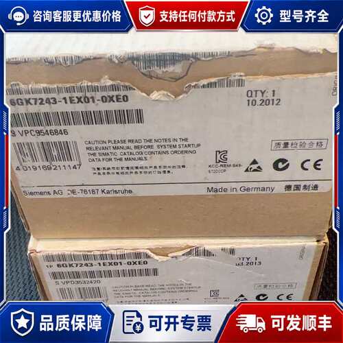 议价6ES7243-1EX01-0XE0可维修