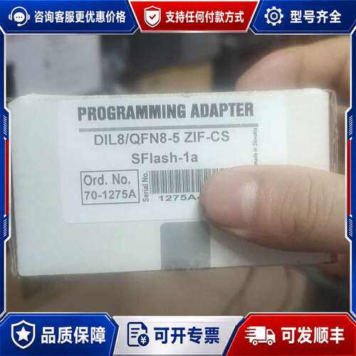 议价艾科 DIL/QFN8-5 ZIF-CS SFlash-可维修