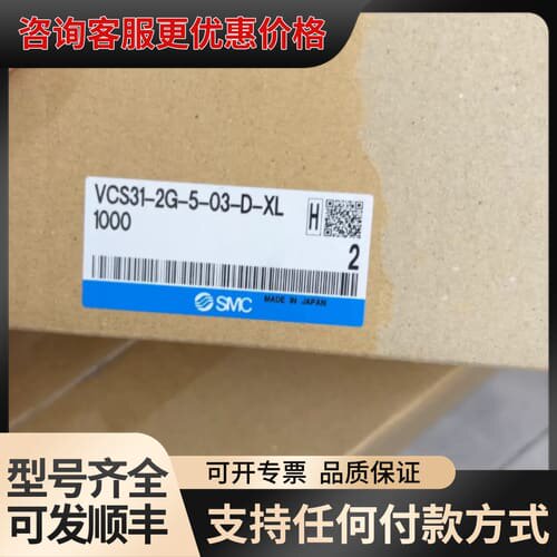 议价VCS31-2G-5-03-D-XL1000可维修